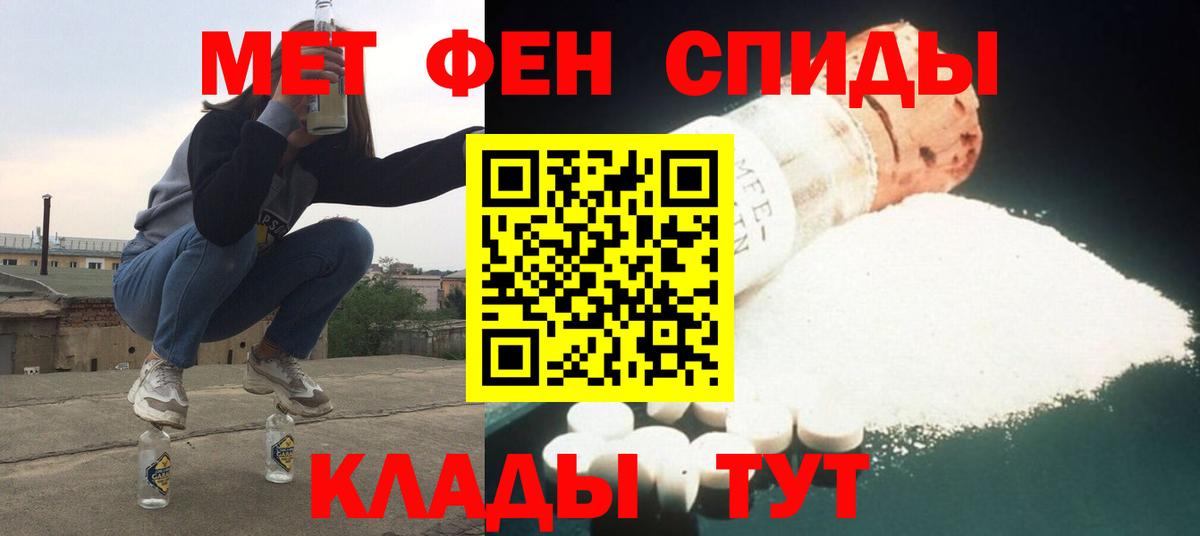 АМФ 97%  Вход с VPN  Челябинск 