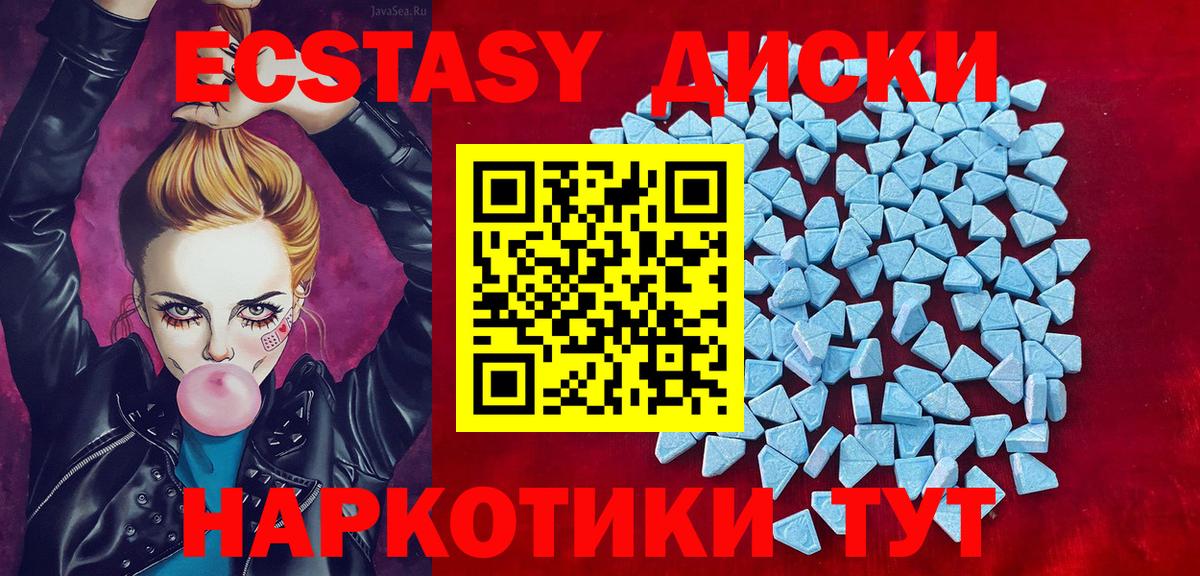 Ecstasy louis Vuitton  Ecstasy TESLA  Вход с VPN  Челябинск 