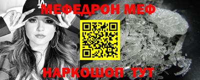 Альфа ПВП Краснокаменск