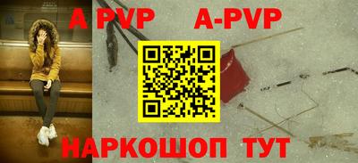 мескалин Краснодар