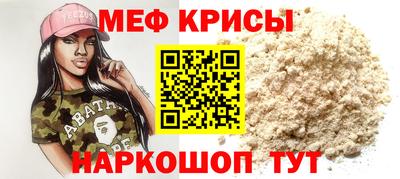 мескалин Краснодар