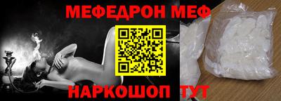 мескалин Краснодар