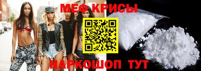 экстази Краснознаменск