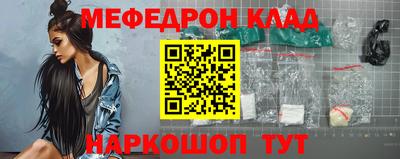 мескалин Краснодар