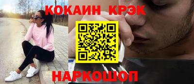 Альфа ПВП Краснокаменск