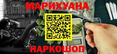 мескалин Краснодар