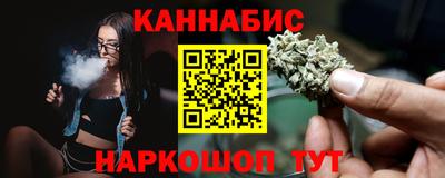 мескалин Краснодар