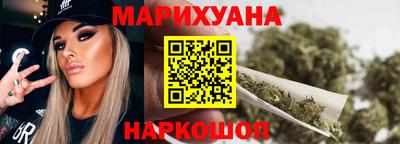мескалин Краснодар