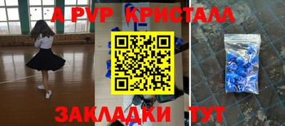 мескалин Краснодар