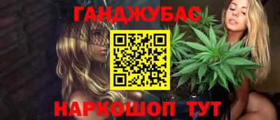 мескалин Краснодар