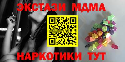 мескалин Краснодар