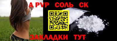 экстази Краснознаменск