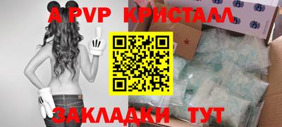 экстази Краснознаменск