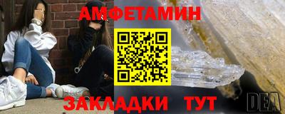 Альфа ПВП Краснокаменск