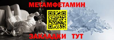 Альфа ПВП Краснокаменск
