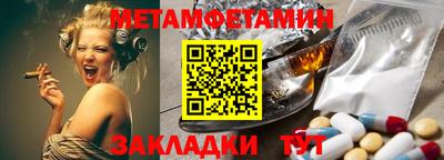 экстази Краснознаменск