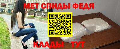 мескалин Краснодар