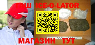 мескалин Краснодар