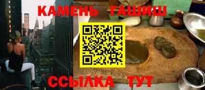 мескалин Краснодар