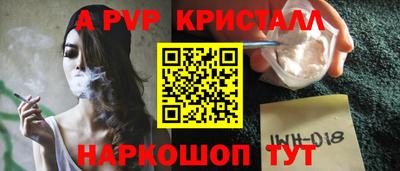 экстази Краснознаменск