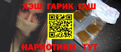 Альфа ПВП Краснокаменск