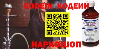 Альфа ПВП Краснокаменск
