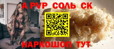 мескалин Краснодар