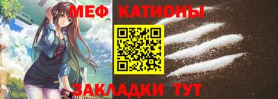 Альфа ПВП Краснокаменск