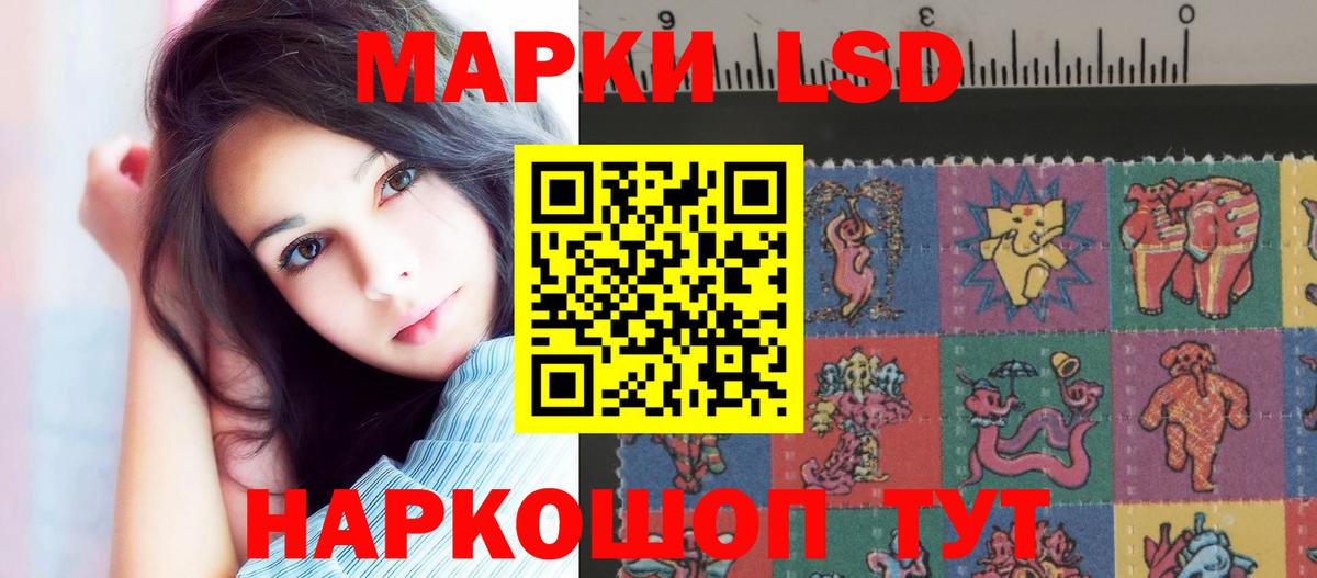 Лсд 25 экстази кислота  ЛСД экстази ecstasy  Челябинск  Лсд 25 экстази  Вход с VPN 