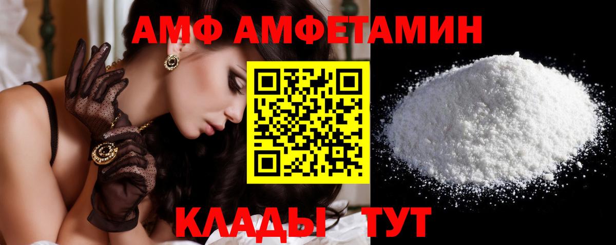 Метамфетамин Декстрометамфетамин 99.9% Челябинск