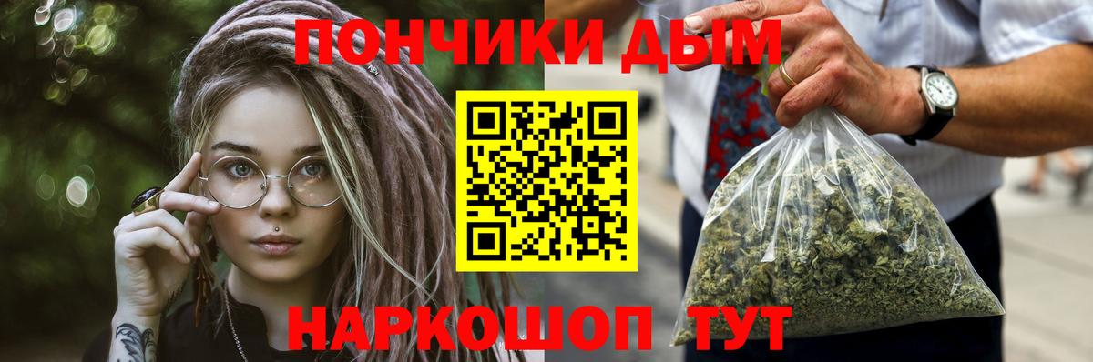 Каннабис LSD WEED  Бошки марихуана конопля  Вход с VPN  Марихуана VHQ  Челябинск 