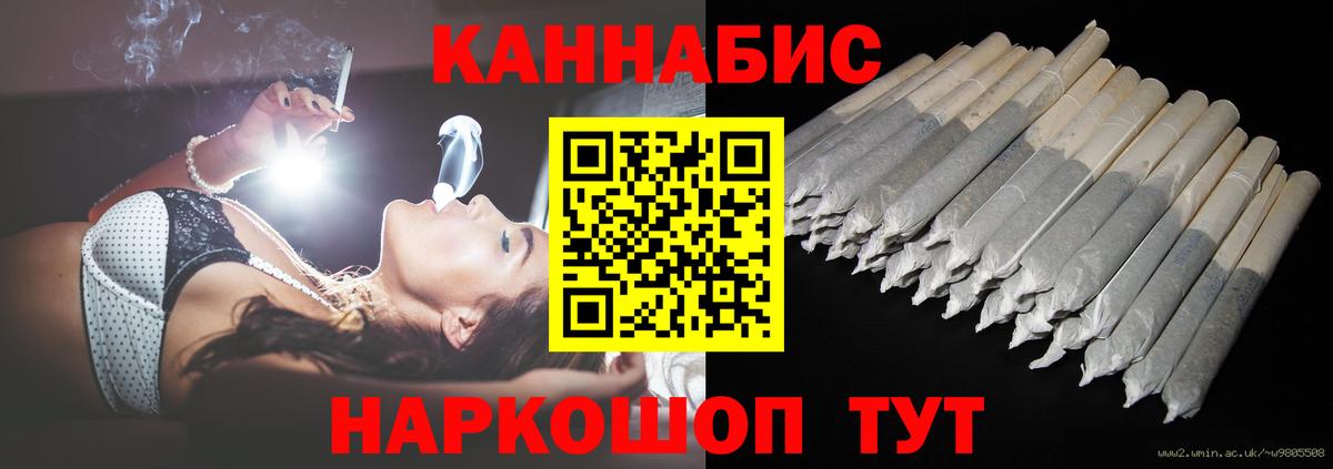 Канабис SATIVA & INDICA Челябинск